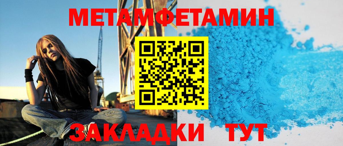 Amphetamine  Вход с VPN  Амфетамин  АМФ 98%  Барабинск 