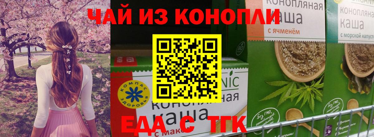 Canna-Cookies марихуана  Вход с VPN  Барабинск 