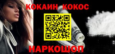 метадон Ливны