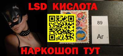 гашиш Лесосибирск
