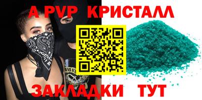 гашиш Лесосибирск