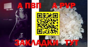a pvp Ликино-Дулёво