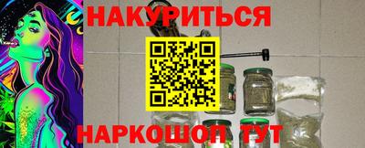 гашиш Лесосибирск