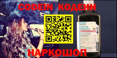 гашиш Лесосибирск