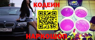 гашиш Лесосибирск