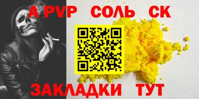 a pvp Ликино-Дулёво