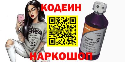 метадон Ливны
