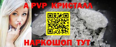 метадон Ливны