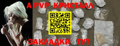 метадон Ливны