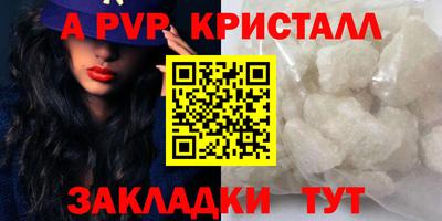 метадон Ливны