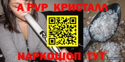 a pvp Ликино-Дулёво