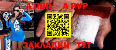a pvp Ликино-Дулёво