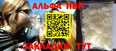 гашиш Лесосибирск