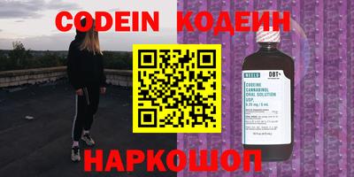 гашиш Лесосибирск