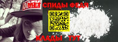 метадон Ливны