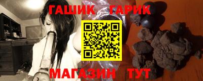 гашиш Лесосибирск