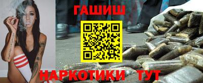 гашиш Лесосибирск