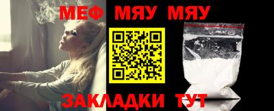 метадон Ливны