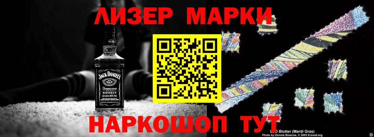 Барабинск  LSD-25 экстази ecstasy  Вход с VPN  Лсд 25 экстази кислота 