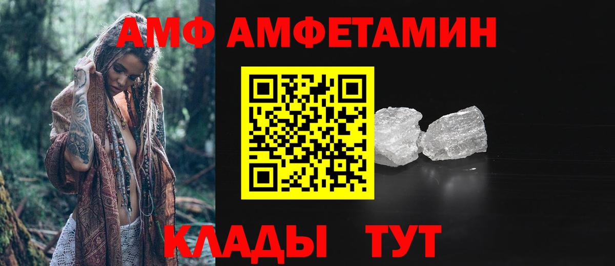 Метамфетамин кристалл Барабинск