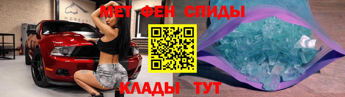 Барабинск  МЕТАМФЕТАМИН  МЕТАМФЕТАМИН витя  Вход с VPN  МЕТАМФЕТАМИН витя 