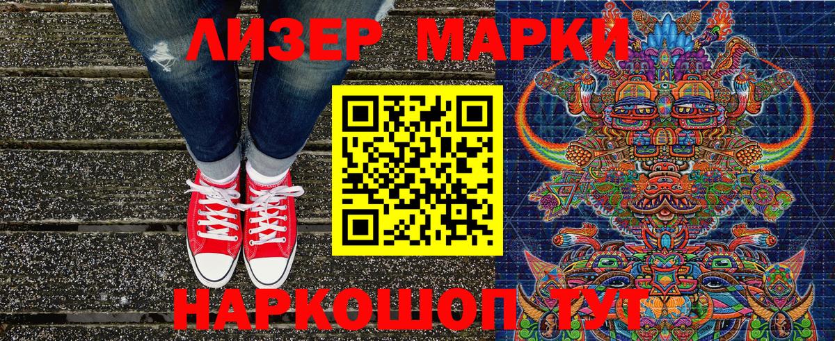 Марки N-bome  закладки  Барабинск  Вход с VPN  Марки 25I-NBOMe 1,5мг  Марки 25I-NBOMe 1,5мг 
